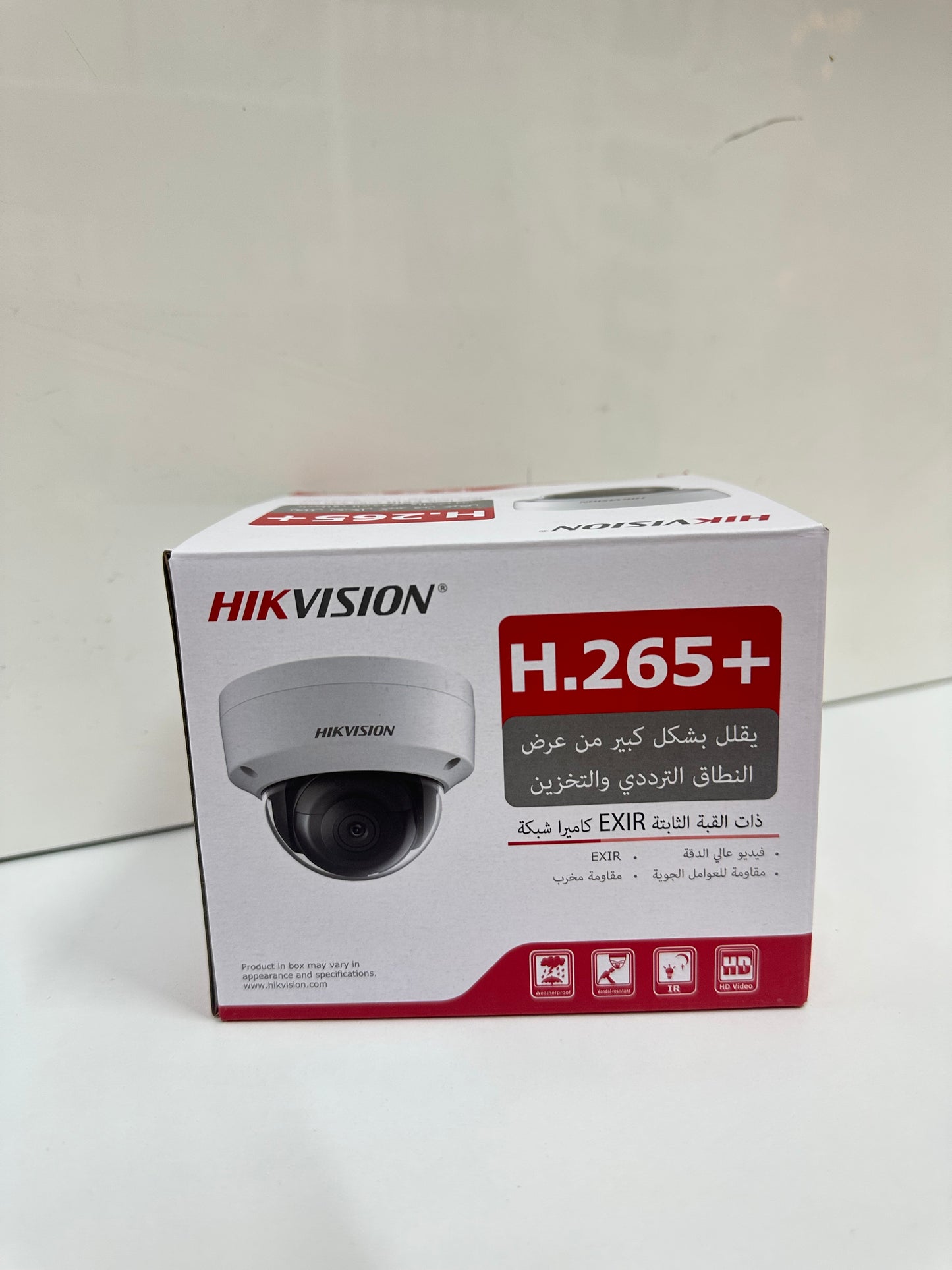 ✅ Pack Caméras de Surveillance HIKVISION IP – 4MP + HDD 1 To